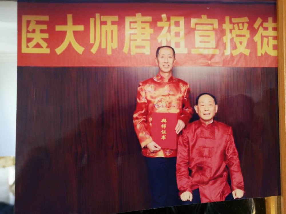 國(guó)醫(yī)大師唐祖宣嫡傳弟子楊萬(wàn)彬，不忘初心，砥礪前行
